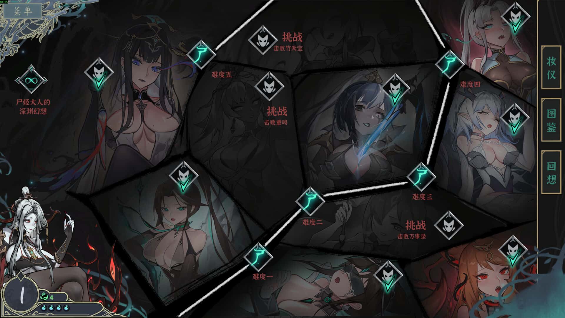 游戏画面1